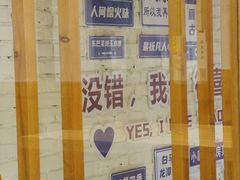 -小厨子私房菜·云南美食店