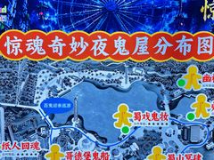-国色天乡三期陆地乐园