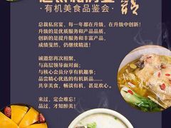 -新南华大酒店(长寿店)