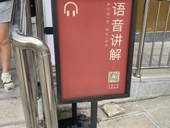 -遵义会议纪念馆