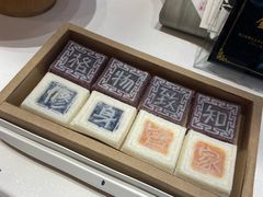 -阮大兴糕团(滨江宝龙店)