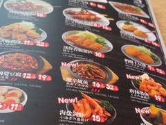 -味千拉面(上虞万和城分店)