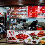 菜市场里面的福建菜