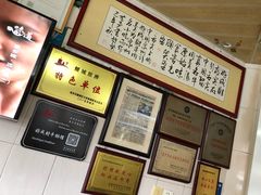 -好成财牛排馆(涂门街总店)