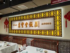-惠丰堂饭庄·烤鸭·京味菜(民族大学店)