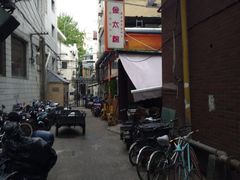 -金太粽(上海弄堂第一粽店)