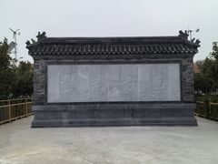 -盛世南宫影视城(北普陀影视城)