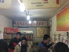 -王老头炒货(天坛东路店)