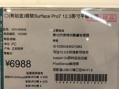 -顺电数码家电(万象天地店)