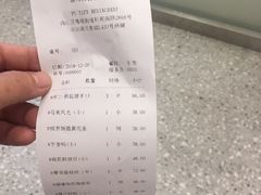 账单-莆田餐厅PUTIEN(深圳湾万象城家宴店)