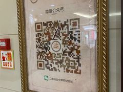 -北京市鼓楼中医医院(北院区)