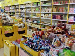 -BIGOFFS 超级折扣(仁恒伊势丹店)