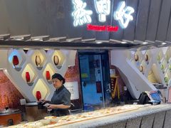 -食悦天美食广场(长沙IFS国金中心店)