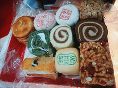 -北京稻香村(第二十八店)