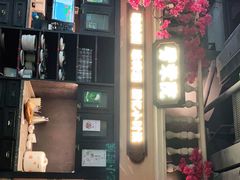 -前海沿·青岛菜(李沧万达店)