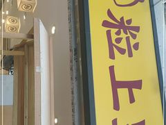 门面-粒上皇(天河南一路店)