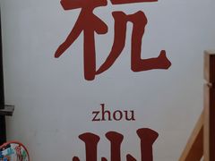 -猫的天空之城概念书店(杭州南宋御街店)
