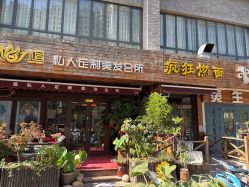 -煊私人定制美发会所