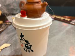 -山四砂锅(太原钟楼街店)