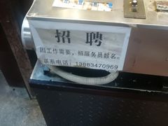 -真味烧烤(解放碑店)