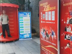 -武汉杜莎夫人蜡像馆