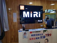 -MiRi眼镜连锁·蔡司·尼康控优点合作店(莘庄店)