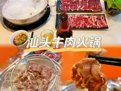 -福合埕牛肉丸(福平路店)
