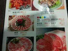 -金刚山(学府路店)