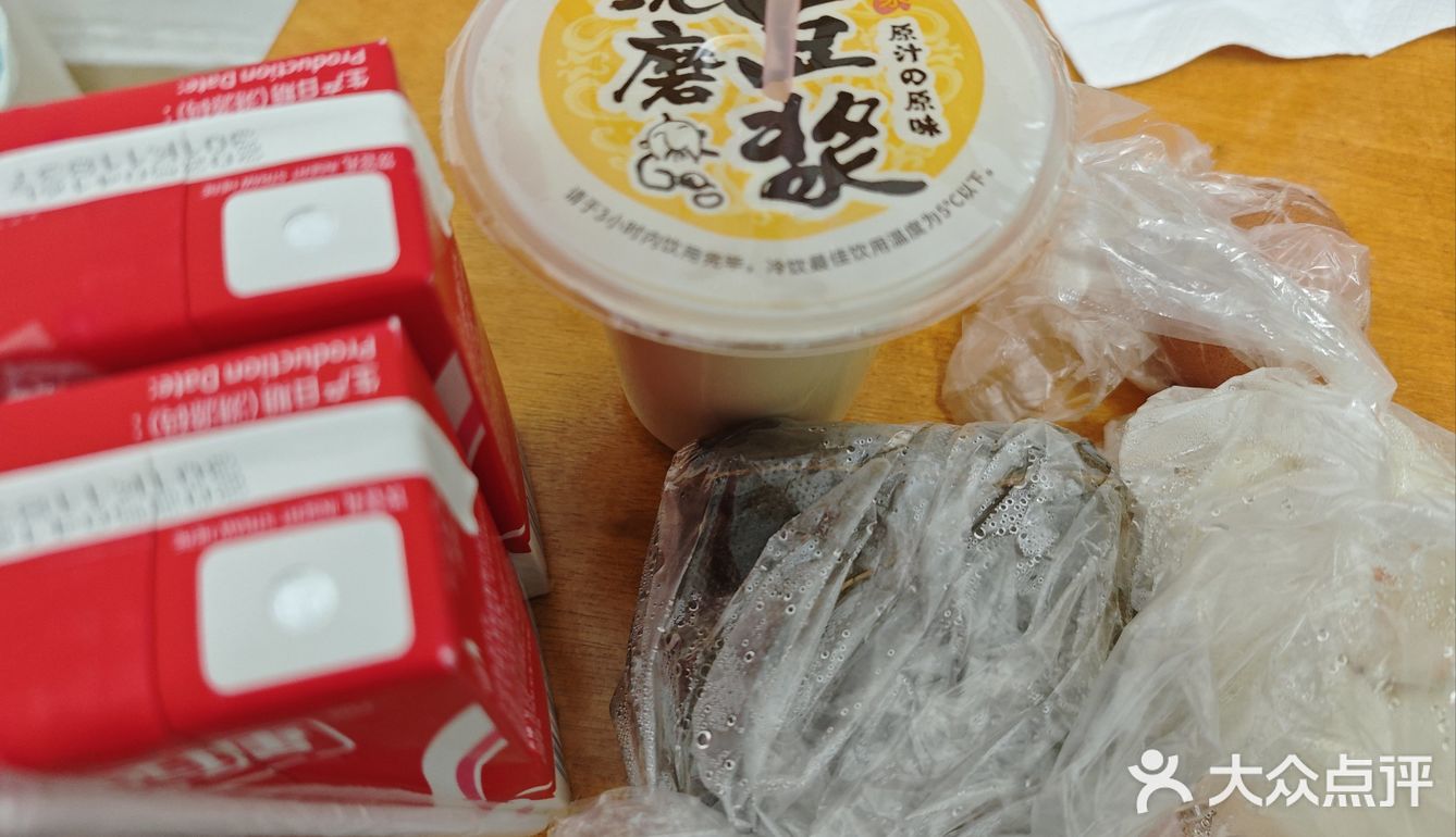 今天的早餐选了这个