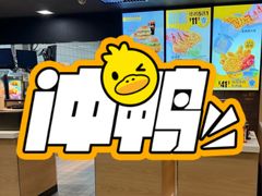 -麦当劳(燕顺路店)