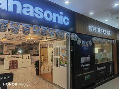 -高科园装饰城(辽阳东路店)