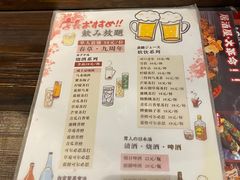 -春草居酒屋·晴子の店