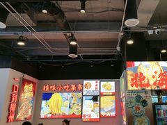 -雙冲柳州螺蛳粉&酸嘢&桂林米粉(簋街店)