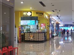 -快乐柠檬happylemon(丰台万达广场店)