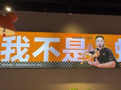 -蛙老爹·蜀香美蛙鱼头(王家湾店)