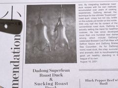 -小大董·烤鸭(凤凰汇店)