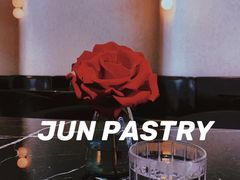 -JUN PASTRY(南通市圆融购物中心工农路店)