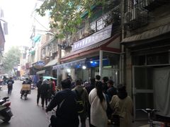 -老字号贾家肉丸糊辣汤(光明巷店)