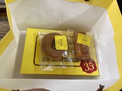 -安德鲁饼店(总店)