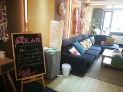 -觅屿日式脱毛美肤