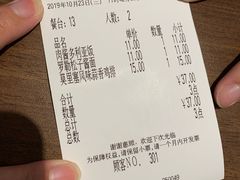 -萨莉亚意式餐厅(南京万达茂店)