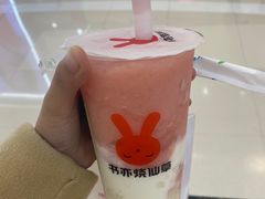 -书亦烧仙草(二七万达广场店)