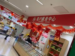 -港悦广场