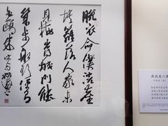 -杭州工艺美术博物馆