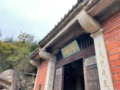 -草庵摩尼教遗址公园