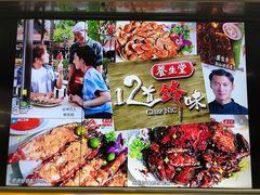 -纽顿熟食中心
