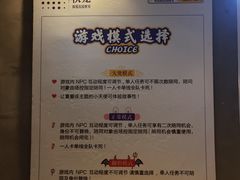 -棂笼·深度沉浸密室(武汉旗舰店)