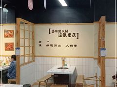 -卤校长重庆火锅