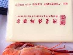 -东江海鲜酒家(艺都分店)