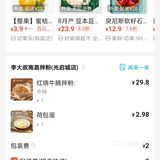 徐汇万科吃遍拌粉
